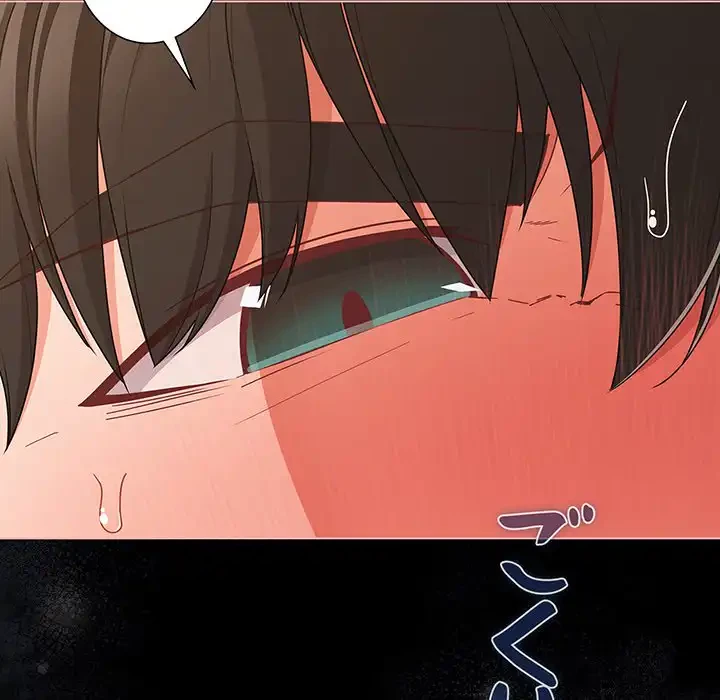 暗闇の中の迷子たち 第29話 - 25