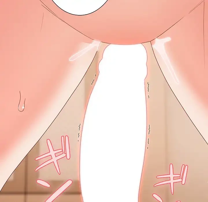 暗闇の中の迷子たち 第29話 - 46