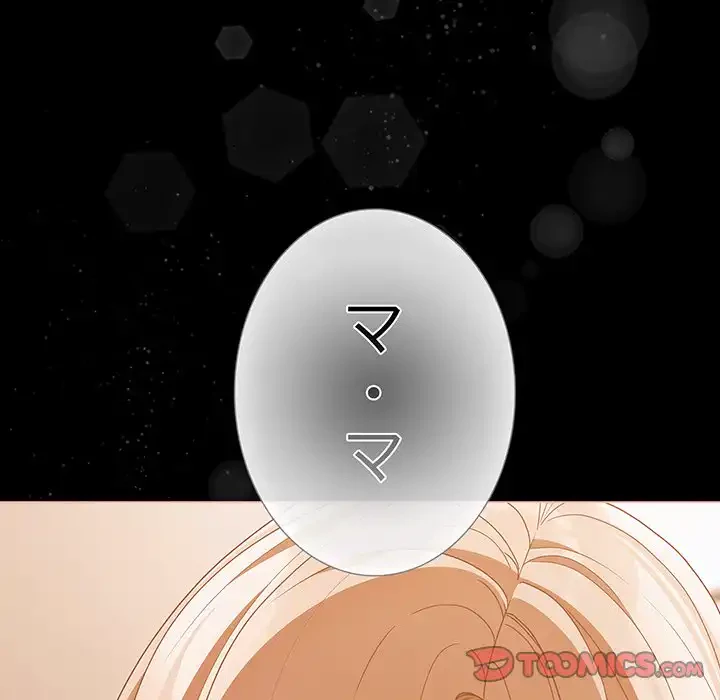 暗闇の中の迷子たち 第29話 - 48