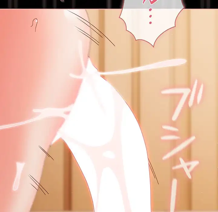 暗闇の中の迷子たち 第29話 - 70