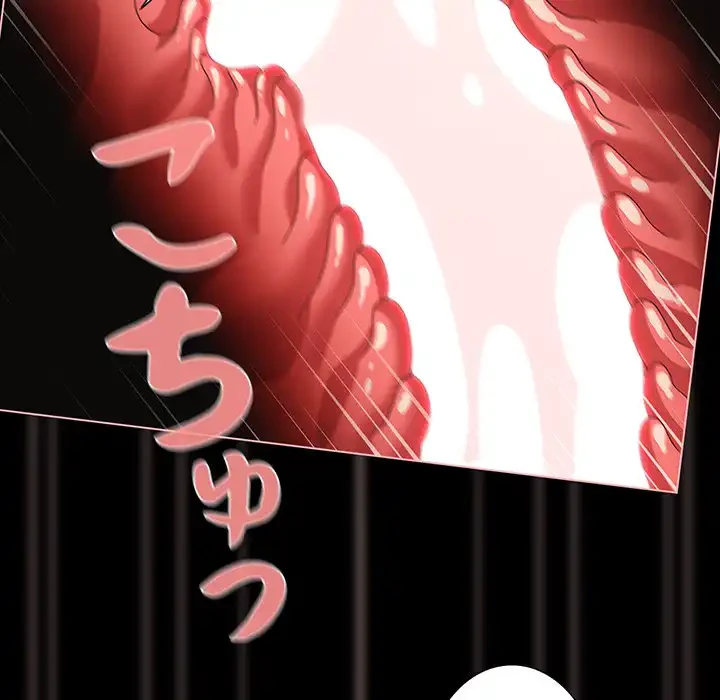 暗闇の中の迷子たち 第29話 - 80