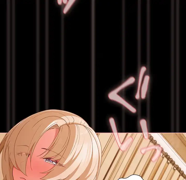 暗闇の中の迷子たち 第29話 - 91