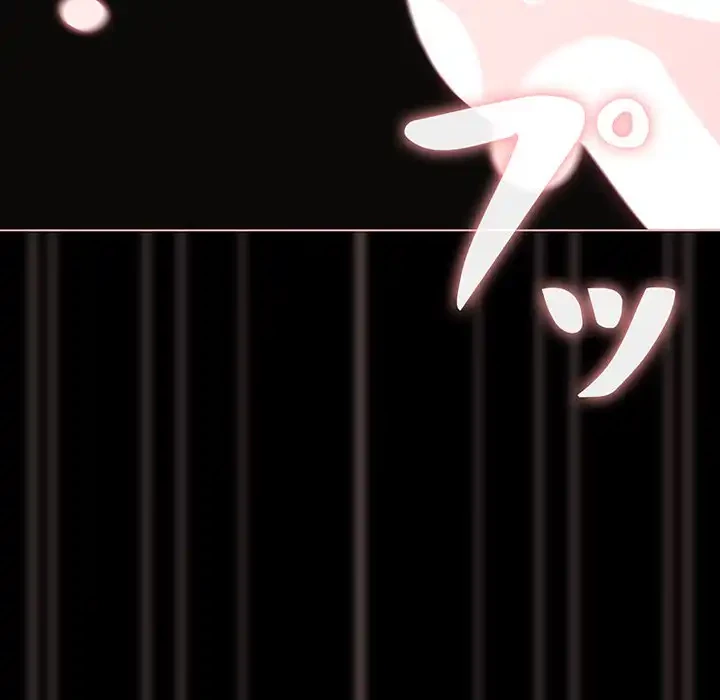 暗闇の中の迷子たち 第29話 - 117