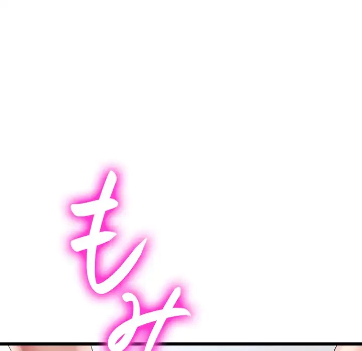最悪の再会～初恋の人が父の再婚相手に 第13話 - 6