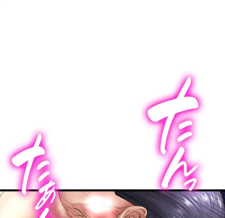 最悪の再会～初恋の人が父の再婚相手に 第13話 - 119