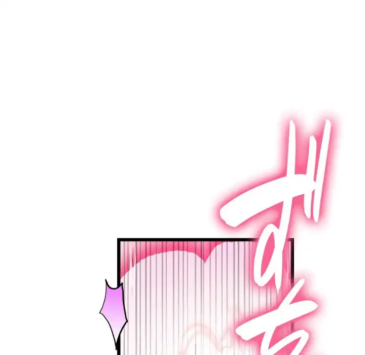 最悪の再会～初恋の人が父の再婚相手に 第13話 - 130