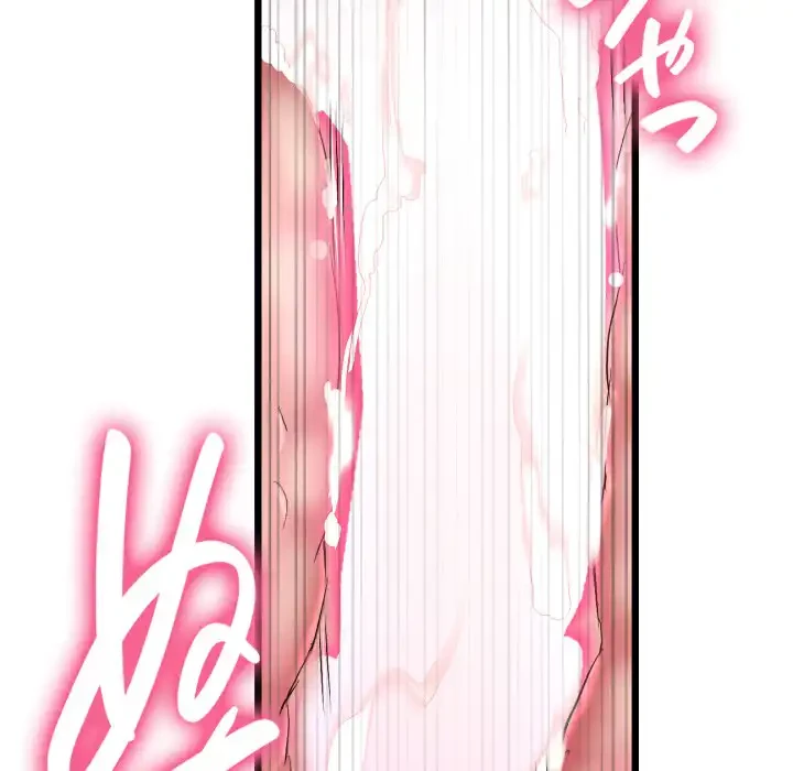 最悪の再会～初恋の人が父の再婚相手に 第13話 - 131