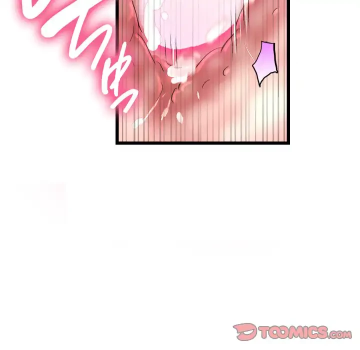 最悪の再会～初恋の人が父の再婚相手に 第13話 - 132