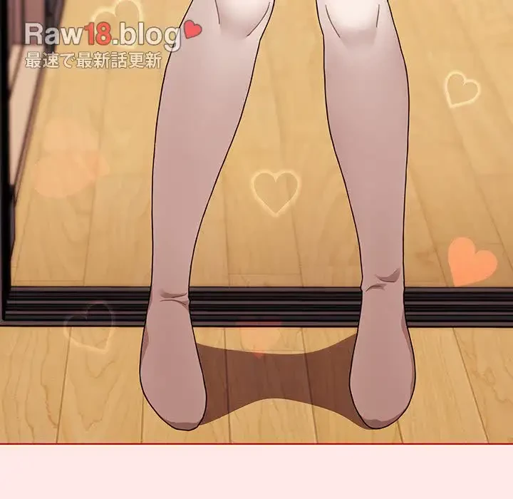 ワケあり姉妹の恋模様 第66話 - 13