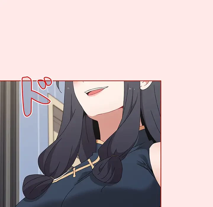 ワケあり姉妹の恋模様 第66話 - 14