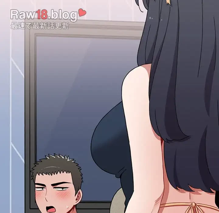 ワケあり姉妹の恋模様 第66話 - 20