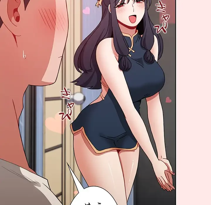 ワケあり姉妹の恋模様 第66話 - 30