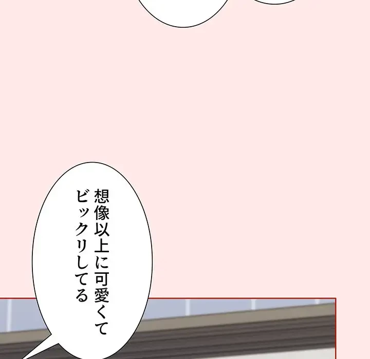 ワケあり姉妹の恋模様 第66話 - 37