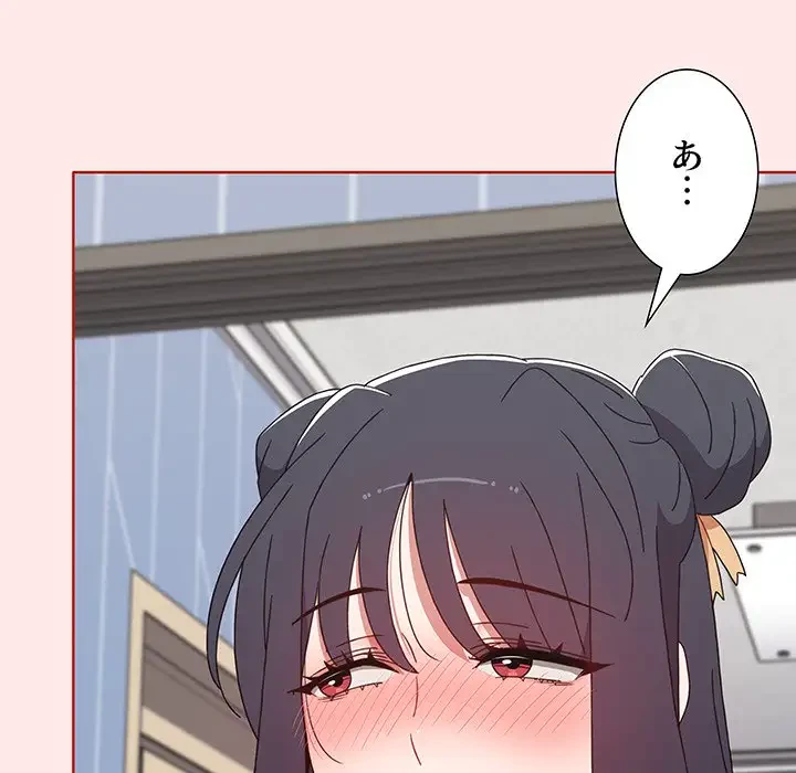 ワケあり姉妹の恋模様 第66話 - 40