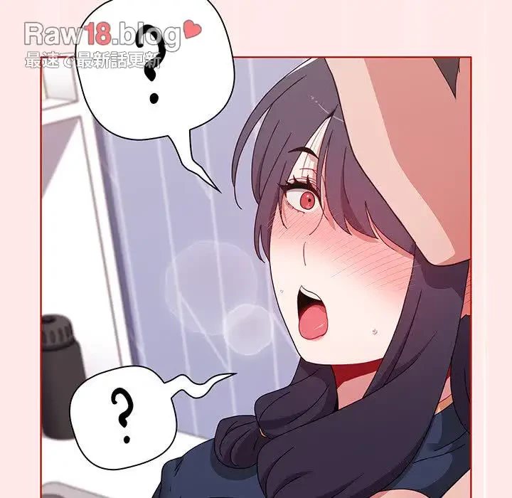 ワケあり姉妹の恋模様 第66話 - 78