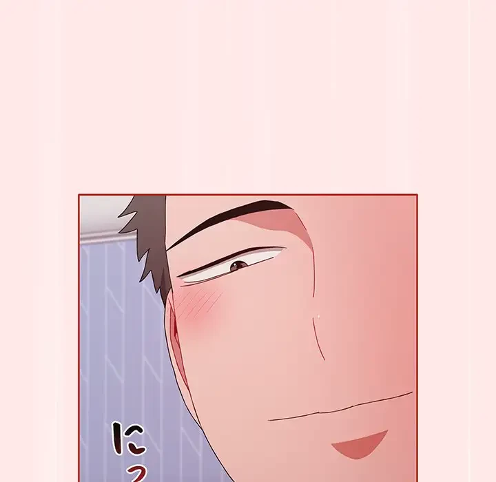 ワケあり姉妹の恋模様 第66話 - 80