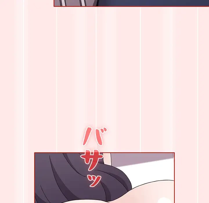 ワケあり姉妹の恋模様 第66話 - 88