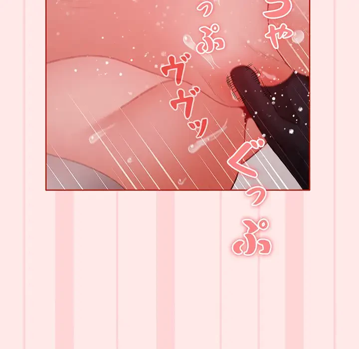 ワケあり姉妹の恋模様 第66話 - 121