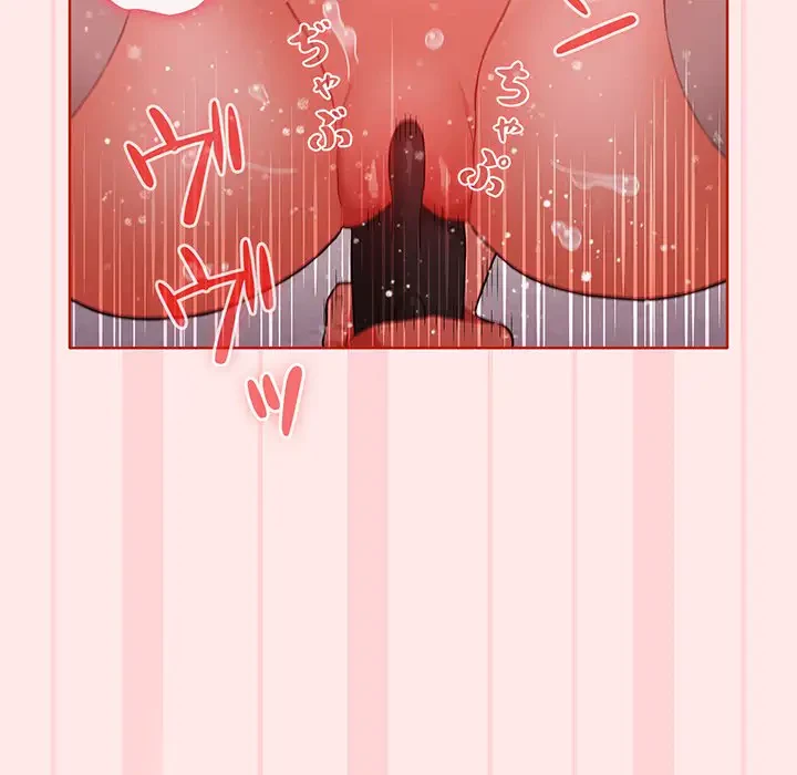 ワケあり姉妹の恋模様 第66話 - 126