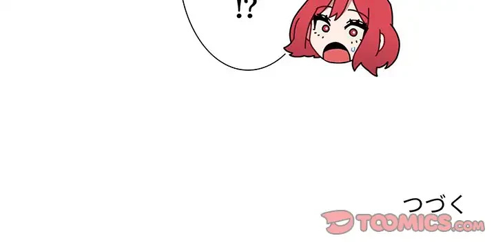 ワケあり姉妹の恋模様 第66話 - 156