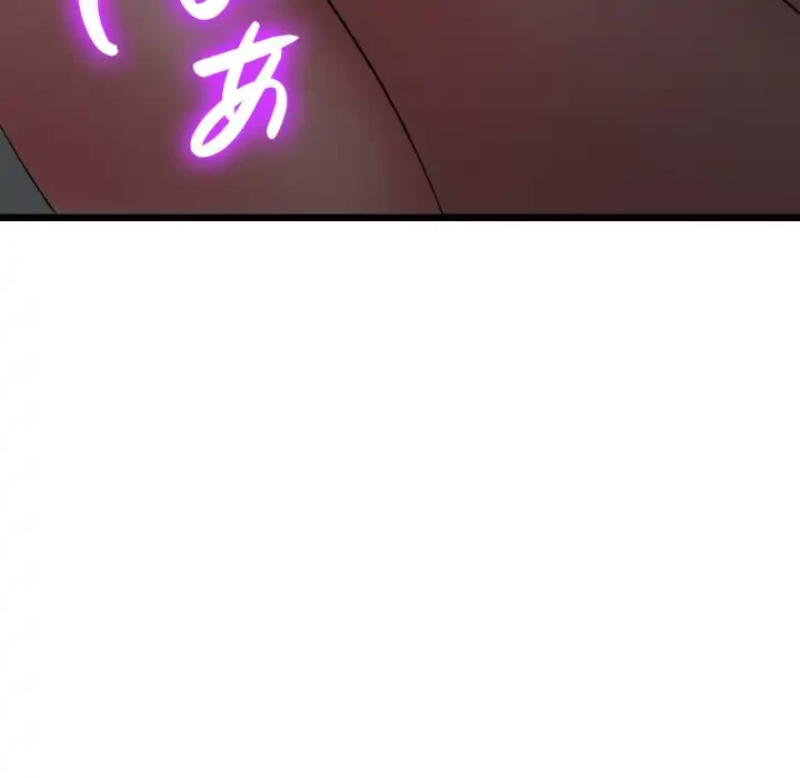 最悪の再会～初恋の人が父の再婚相手に 第14話 - 39