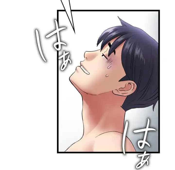 最悪の再会～初恋の人が父の再婚相手に 第14話 - 58