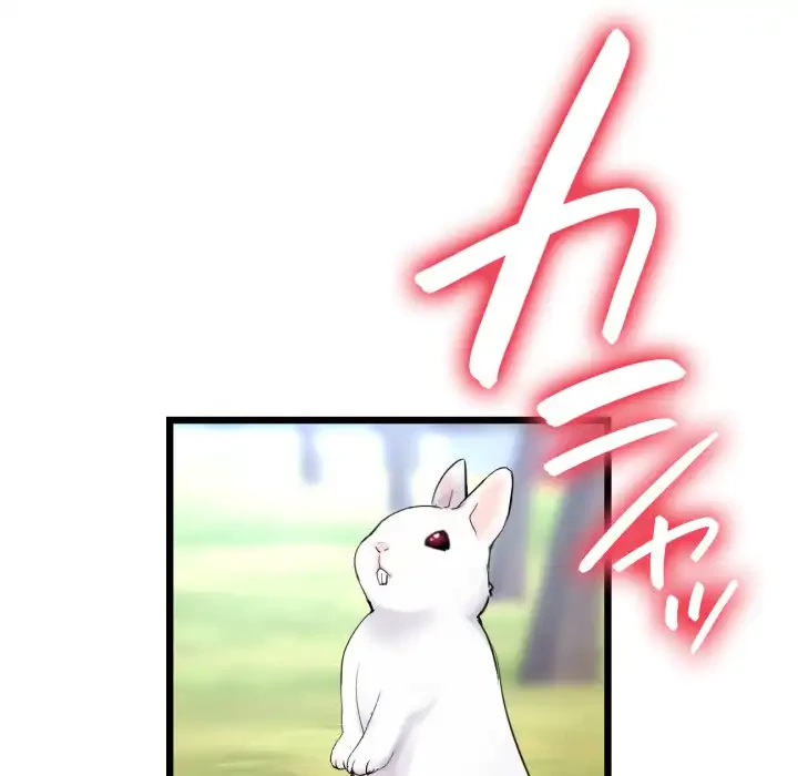 最悪の再会～初恋の人が父の再婚相手に 第14話 - 113