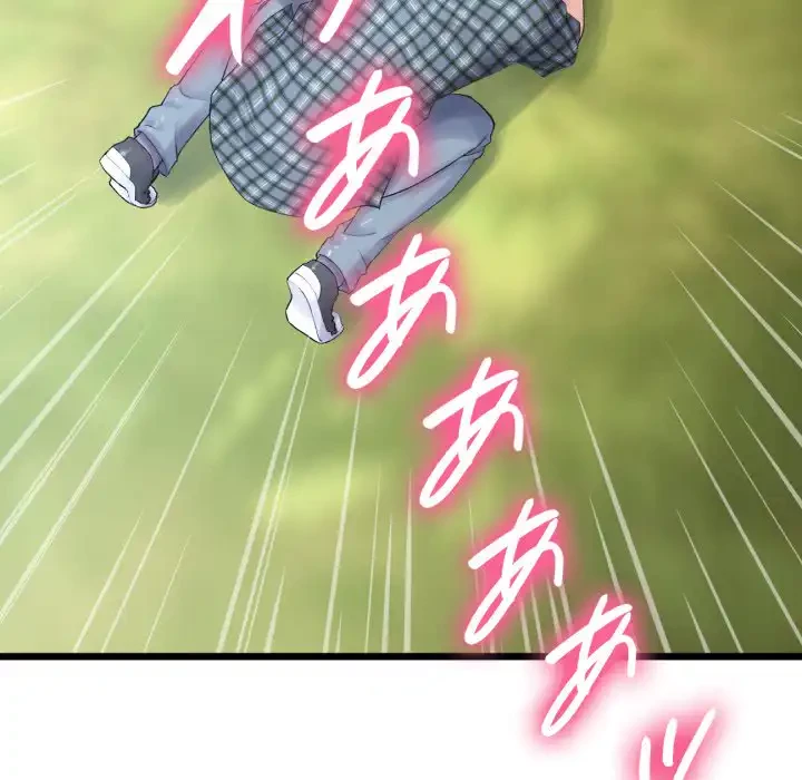 最悪の再会～初恋の人が父の再婚相手に 第14話 - 122