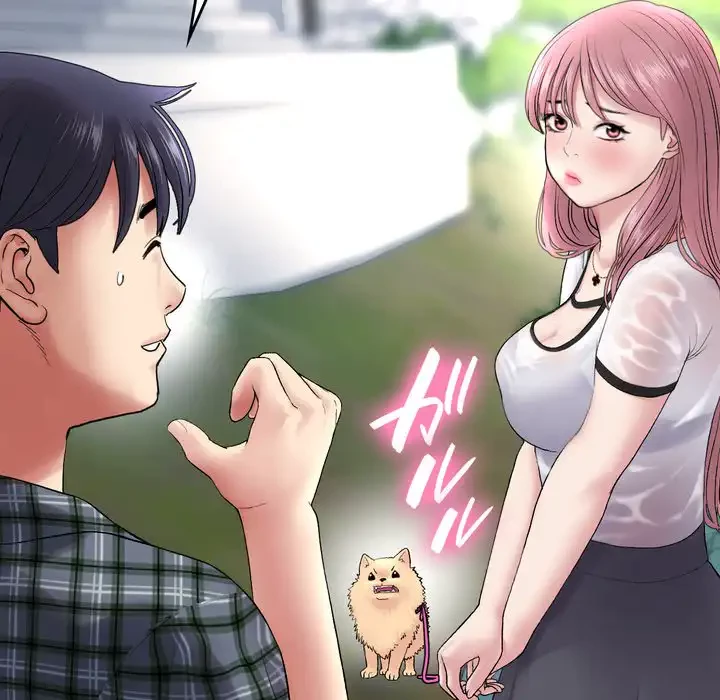 最悪の再会～初恋の人が父の再婚相手に 第15話 - 38
