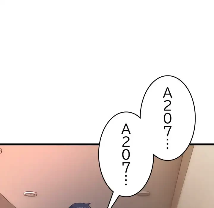最悪の再会～初恋の人が父の再婚相手に 第15話 - 109