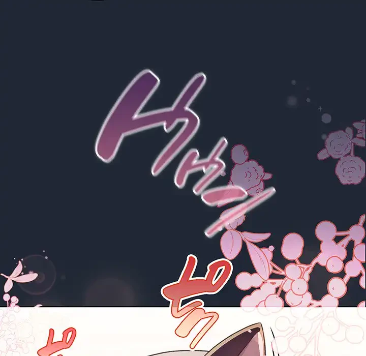 漫画の世界でエキストラになっちゃいました 第20話 - 19