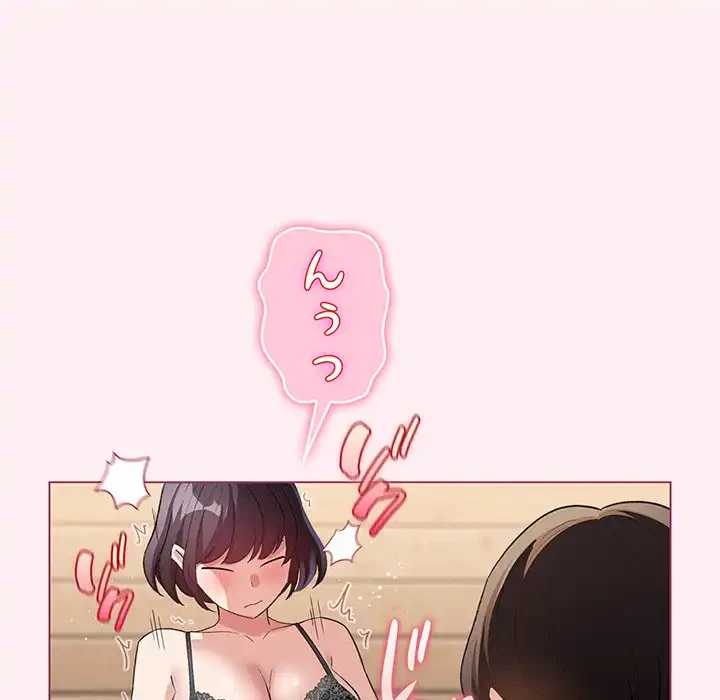 漫画の世界でエキストラになっちゃいました 第20話 - 50