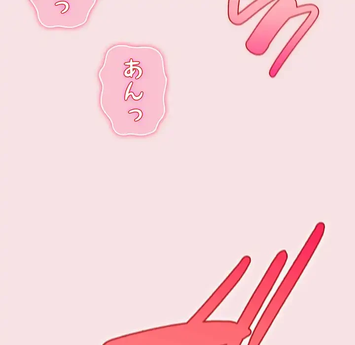 漫画の世界でエキストラになっちゃいました 第20話 - 102