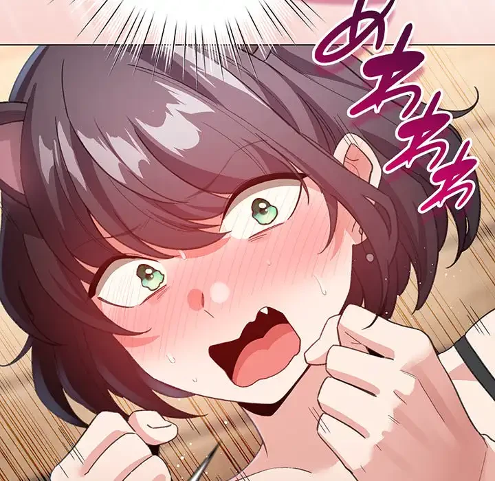 漫画の世界でエキストラになっちゃいました 第20話 - 120