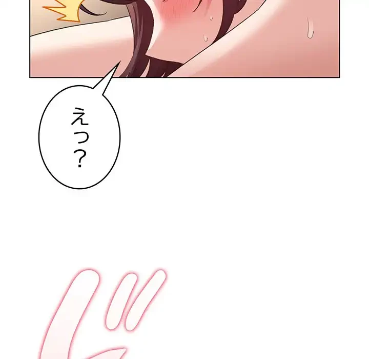 漫画の世界でエキストラになっちゃいました 第20話 - 129
