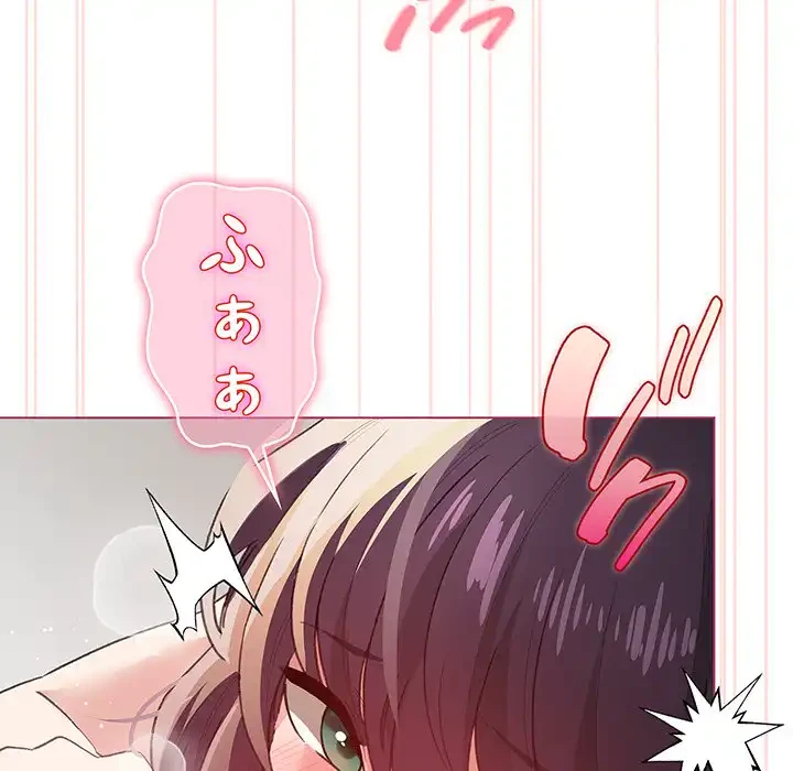 漫画の世界でエキストラになっちゃいました 第21話 - 16