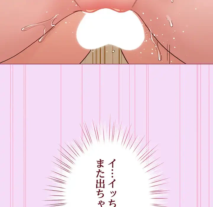 漫画の世界でエキストラになっちゃいました 第21話 - 60