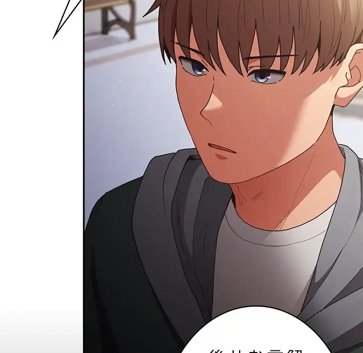 落ちこぼれをキャリーして 第101話 - 10