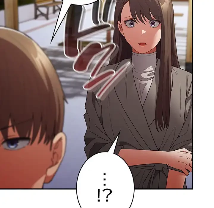 落ちこぼれをキャリーして 第101話 - 41