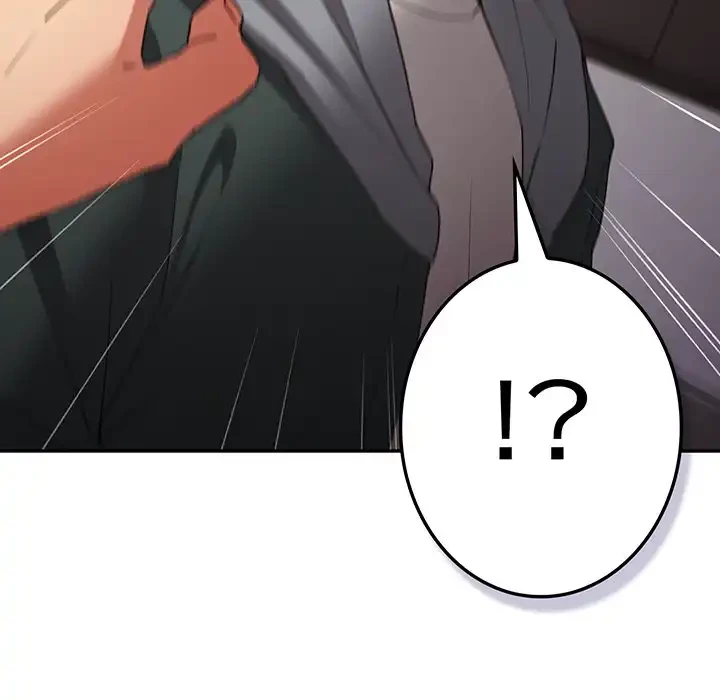 落ちこぼれをキャリーして 第101話 - 81