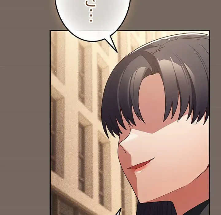 落ちこぼれをキャリーして 第101話 - 122