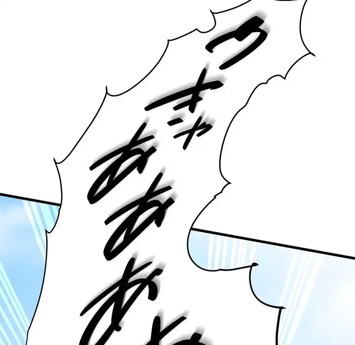 コインを揺らせば 第76話 - 6