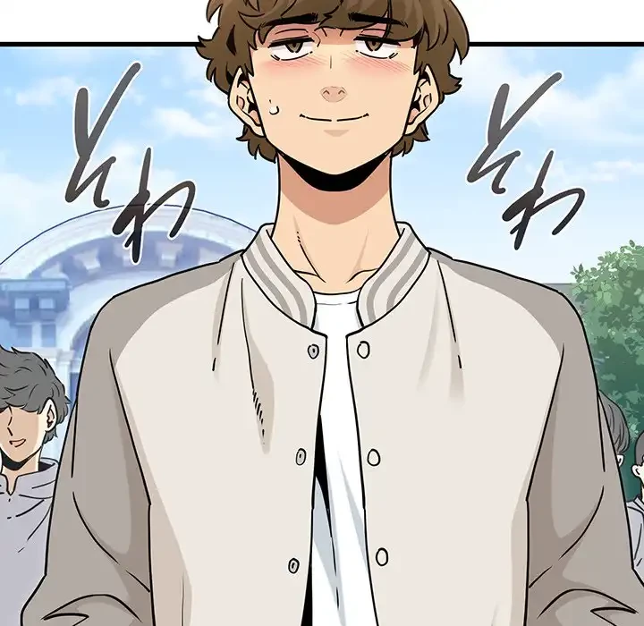 コインを揺らせば 第76話 - 14