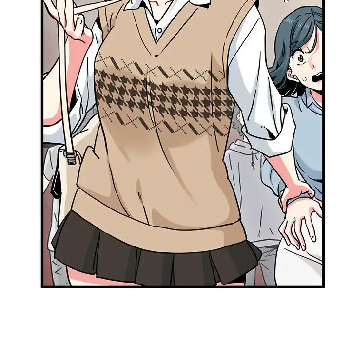 コインを揺らせば 第76話 - 17