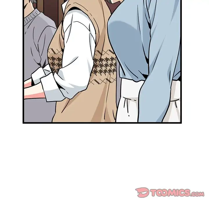 コインを揺らせば 第76話 - 48