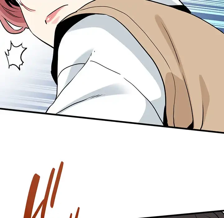 コインを揺らせば 第76話 - 50