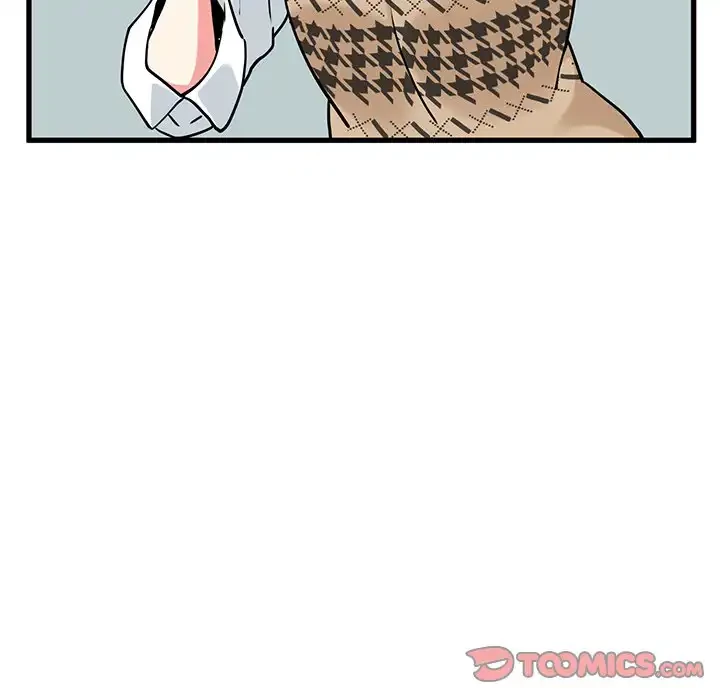 コインを揺らせば 第76話 - 111