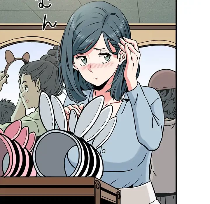 コインを揺らせば 第76話 - 117