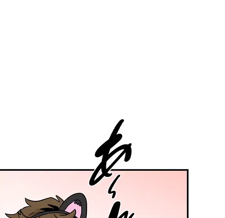 コインを揺らせば 第76話 - 153