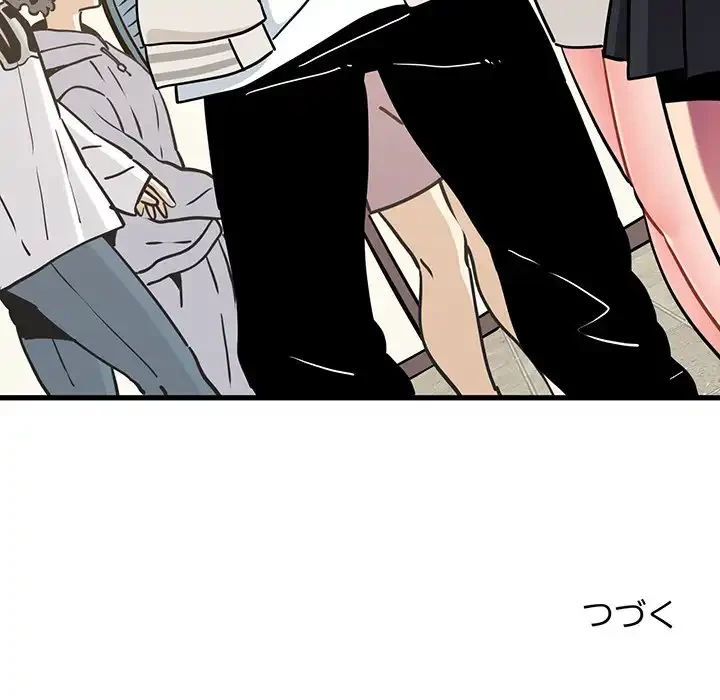 コインを揺らせば 第76話 - 167